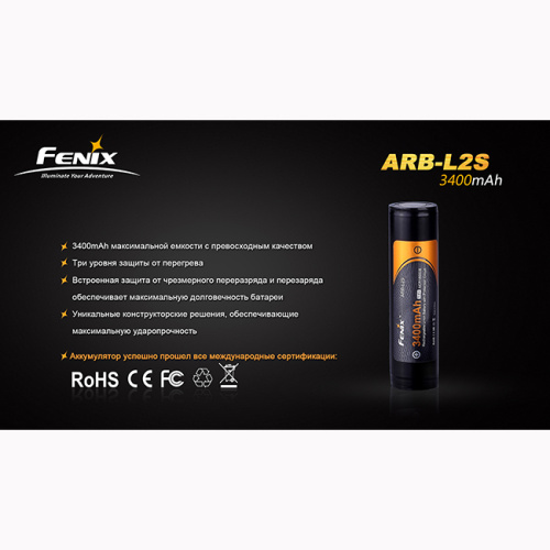 Аккумулятор 18650 3400 mAh Fenix, ARB-L2-3400 фото 5